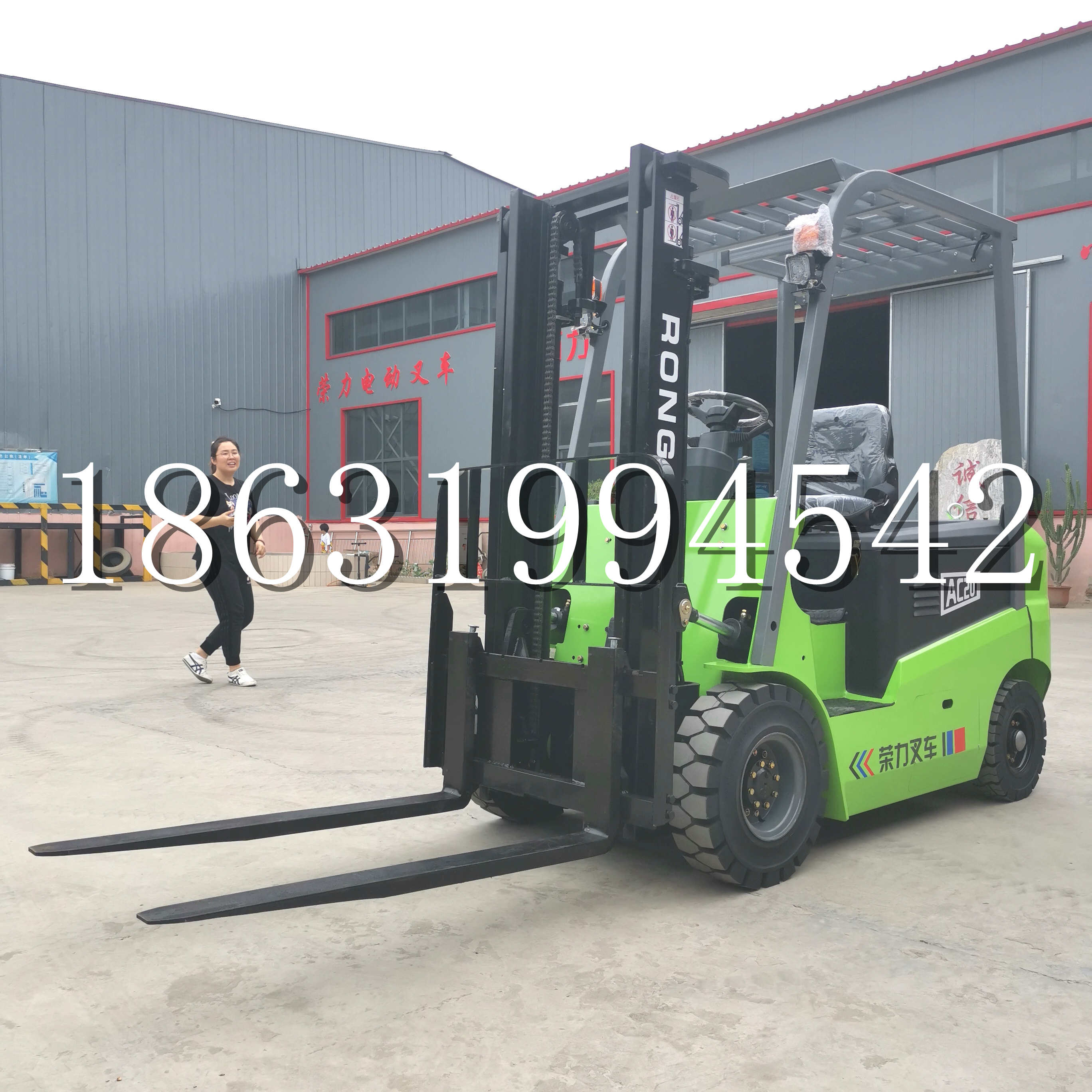 无棣县上海申叉站驾式全电动叉车堆高车半1吨小型2吨全自动液压搬运托盘